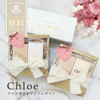 Chloe ギフトセット 2026年版】クロエのプレゼント おすすめ人気ランキング | ギフトモール