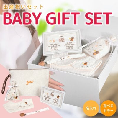 オリジナル 出産祝い5点セット (命名書 へその緒ケース入れ スタイ マルチクリップ オムツポーチ) Onburt 自社手作り 世界に一つだけ 刺繍 名入れ 出産祝い プレゼント 記念品 日本製