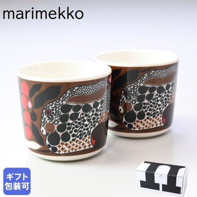 マリメッコ marimekko ペアマグカップ ラテマグ ペア 2個セット Rusakko ルサッコ コーヒーカップ スモール ブラウン×レッド 72027 186 北欧食器 洋食器【スペシャルラッピング660円(別売り)】 送別会 誕生日 お中元 結婚祝い 結婚式 高級 父の日 母の日 ホワイトデー 成人祝い