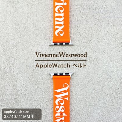 ヴィヴィアン ウエストウッド アップルウォッチベルト 38mm 40mm 41mm 時計ベルト 交換用ベルト ブランド メンズ レディース VVS33POR