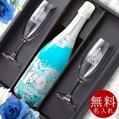 ウエディング ギフト 結婚 名入れ 無料 ワイン ペアグラス【サムシング ブルー】幸せを呼ぶ青いワイン シャンパン オーダーメイドボトル SNS映え スパークリング 結婚祝い 結婚記念日 カップル