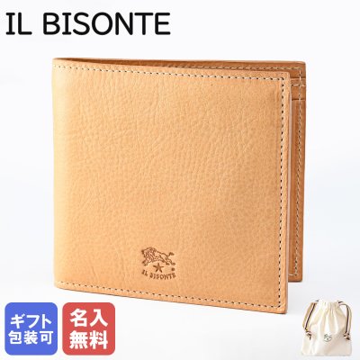 【名入れ無料】 イルビゾンテ IL BISONTE 二つ折り財布 小銭入れ付 Cestello メンズ レディース ナチュラル ヌメ SBW069PV0001NA113N レザー ウォレット 箔押し 【スペシャルラッピング660円(別売り)】送別会 誕生日 お中元 結婚祝い 結婚式 彼氏 息子 夫 男性 彼女 妻 女性 財布 高級 父の日 母の日クリスマスプレゼント ファッション小物 ホワイトデー