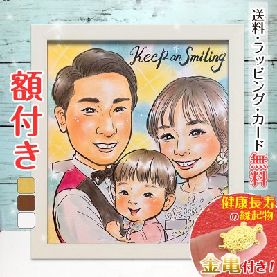 【額縁無料】母の日 プレゼント 似顔絵 敬老の日 お祝い 1人～ 大人数 額付き 色紙 ギフト結婚式 贈り物 記念日 退職 送別 お礼 名入れ 父 母 両親 子供 孫 還暦祝い 長寿祝い 米寿 古希 喜寿 卒寿 傘寿 金婚式 銀婚式 結婚10周年 おしゃれ サプライズ ももっぴ