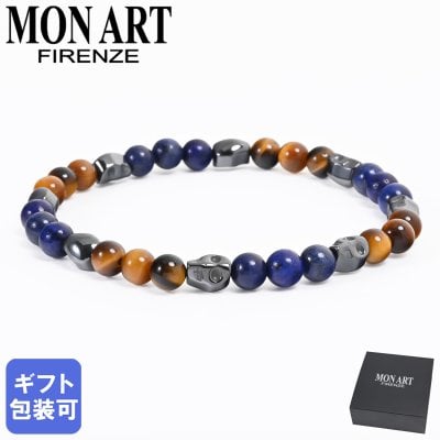 レザー 本革 ブレスレット モンアート MONART ブレスレット メンズ 数珠 スカル ラピスラズリ/タイガーアイ BR/69 B Made in Italy 正規代理店 レザー 本革 天然石 ブレスレット ギフト プレゼント 記念日 送別会 誕生日 お中元 結婚祝い 結婚式 彼氏 息子 夫 男性 アクセサリー 高級 アクセサリー アクセサリー 彼氏 ホワイトデー