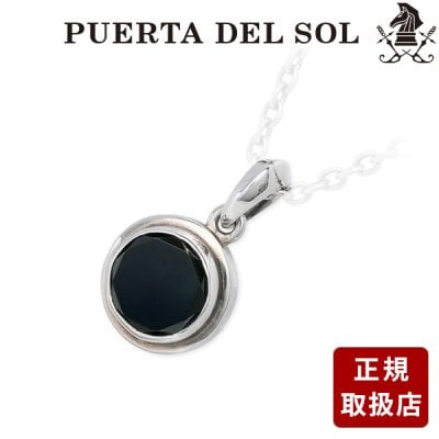 PUERTA DEL SOL シルバー ネックレス 彼氏 メンズ 誕生日 記念日 ギフトラッピング プエルタデルソル 送料無料 プレゼント
