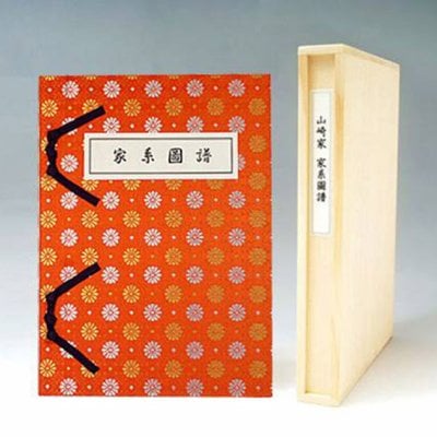 2026年版】祖父母へ ファミリーツリーのプレゼント おすすめ人気 