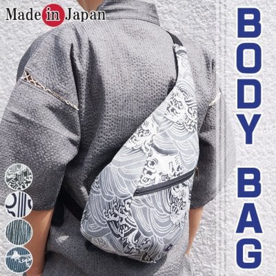 ボディバッグ メンズ 日本製 源氏 お洒落 肩掛け 斜めがけバッグ 父の日 浴衣 甚平 エコバッグ