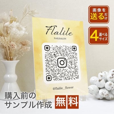 開店祝い アクリルパネル 【アクリルパネル A34】周年祝い おしゃれ アクリル インスタ LINE 公式ホームページ QRコード インテリア プレゼント リニューアルオープン オーダーメイド 御祝い 美容室 ネイルサロン オリジナル お祝い 文字入れ ロゴ