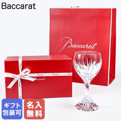 バカラ（Baccarat） 名入れグラス】人気ランキング2026年決定版(16