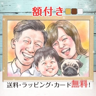 【額縁無料】似顔絵 プレゼント 色紙 ギフト 記念日 ウェルカムボード 似顔絵 還暦祝い 還暦 米寿 古希 喜寿 卒寿 傘寿 金婚式 銀婚式 結婚式 結婚 ウェディング サンクスボード いい夫婦の日 贈り物 サプライズ プレゼント おしゃれ 母 父 家族 子供 toto