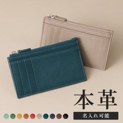 【名入れ】【撥水牛本革】フラグメントケース ミニ財布 薄い スリム 財布 日本製YKKファスナー フラグメントケース キャッシュレス カードケース 小銭入れ お札入れ メンズ レディース 革 レザー コンパクト 小さめ サブ財布 シンプル ブランド 旧ビジネスレザーファクトリー LIB
