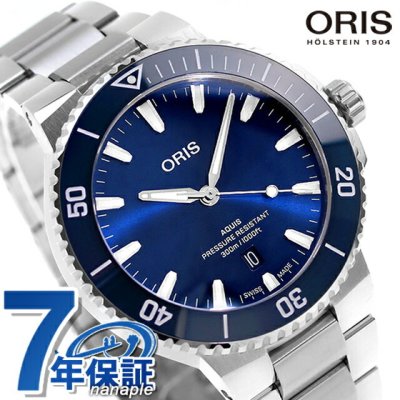 オリス 時計 アクイス デイト 43.5mm 01 733 7789 4135-07 8 23 04PEB ORIS 腕時計 自動巻き 新型 新品