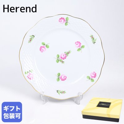 ヘレンド HEREND プレート プティットローズ PRシリーズ 洋食器 19cm 皿 手描き 517000 PR 00517000-PR 送別会 誕生日 お中元 結婚祝い 結婚式 高級【スペシャルラッピング660円(別売り)】 父の日 母の日 即日発送 成人祝い ホワイトデー