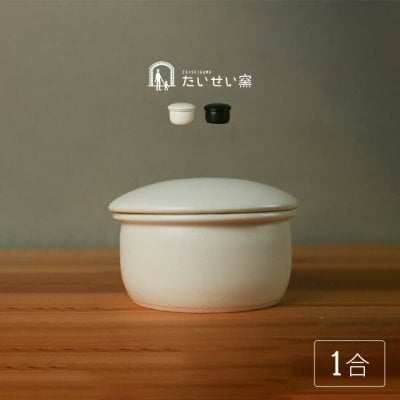 おひつ