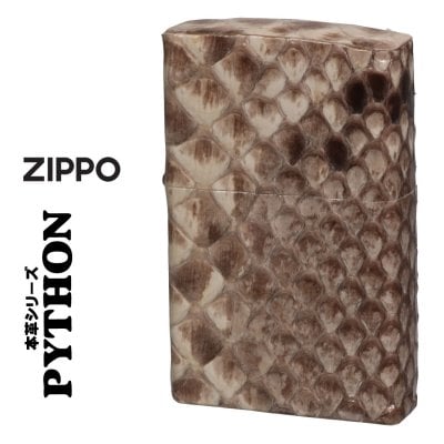 【名入れ】【送料無料】 ZIPPO ジッポ ライターパイソン 本蛇革巻き ヘビ皮巻き PYTHON おしゃれ カッコイイ 男性 女性 高級 手縫い仕上げ ギフト 誕生日 [zPYTHON]