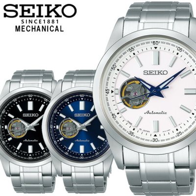 セイコー（SEIKO） メンズ腕時計】人気ランキング2025年決定版(20ページ目)