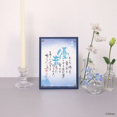 名前詩　ネームインポエム　「1人用引出物 シンデレラ シュロス」　　誕生日　出産祝い　引出物　クリスマス　ラッピング可