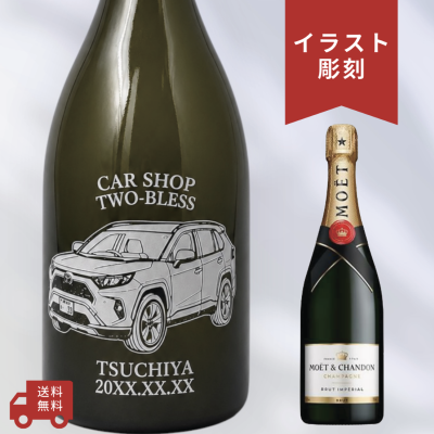2.  Bless this  2点 set 彫刻GIFTSHOP 2-Bless - プレゼント＆ギフトのギフトモール