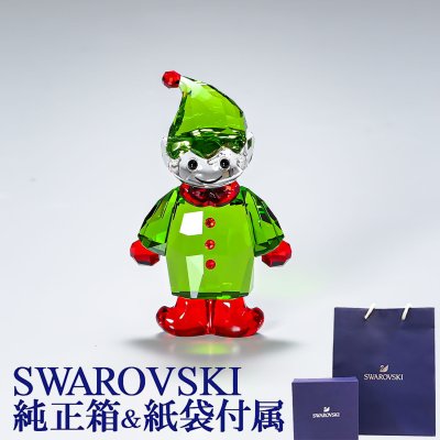 スワロフスキー SWAROVSKI フィギュリン SANTA'S HELPER サンタの妖精 クリスマス フィギュア 5286532 インテリア雑貨 置物 オブジェ 誕生日 結婚祝い 結婚式 バレンタイン 高級 ホワイトデー 父の日 母の日【スペシャルラッピング660円(別売り)】