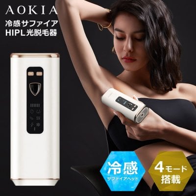 2026年版】脱毛器のプレゼント おすすめ人気ランキング | ギフトモール