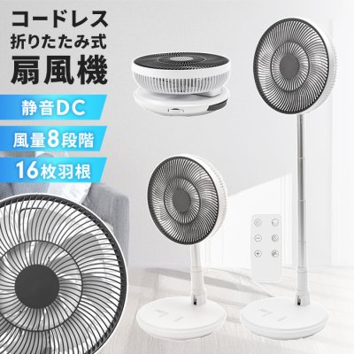 2026年版】1万円 リビング扇風機のプレゼント おすすめ人気ランキング 