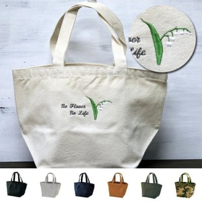ミニトートバッグ 名入れ可能 ランチバッグ お散歩バッグ 刺繍で名前入り メンズ レディース お名前 イニシャル 数字 アルファベット ローマ字 名入り 通園バッグ 出産祝い 【bag-27】スズラン すずらん 鈴蘭 花柄 トートバッグ