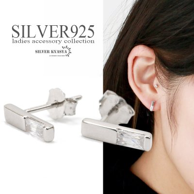 両耳用2点セット スティックピアス 長方形 CZ キュービックジルコニア スタッドピアス シルバー925 silver シルバー 金属アレルギー対応 ジュエリー 18G イヤリング