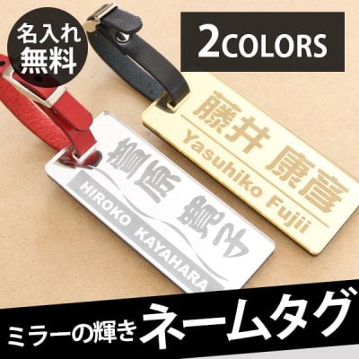 【名入れ / メール便送料無料 】 ミラー ゴルフ ネームプレート ネームタグ 刻印 名入れ 高級 100×40mm 本牛革 栃木レザー プレゼント ゴルフバッグ 売れ筋 名札 コンペ 記念品 おしゃれ キャディバッグ キャリーバッグ 父の日 誕生日 きざみ屋