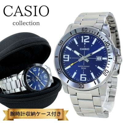 日本未発売 カシオ スタンダード 腕時計 手表 メンズ 父の日 ブランド 時計 収納ケース付き アナログ 日付 ステンレス 青 ブルー シルバー シンプル 海外モデル 高校生 大学生 誕生日プレゼント 男性 記念日 ギフト 成人 卒業 入学
