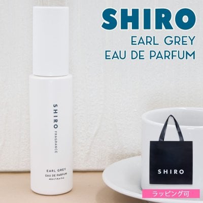 2026年】誕生日プレゼント 妻 SHIRO おすすめ人気ランキング | ギフト