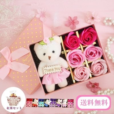 送料無料 母の日 プレゼント ボックス ソープフラワー バラ 花 フラワー ベアー 人気 クマちゃん お人形 ぬいぐるみ set 贈り物 可愛い お祝い 可愛い 記念日 2022年 選べる メッセージカード カラバリ 4色 卒園 卒業 入学 入園 誕生日