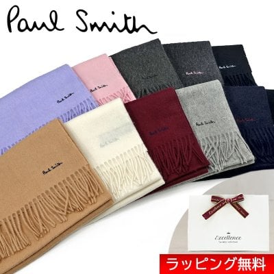ポールスミス マフラー Paul Smith【メンズ レディース】 M1A 933D AS04  ブランド ポールスミスマフラー ブランドマフラー/誕生日/プレゼント無地/ギフト【ラッピング無料・送料無料】