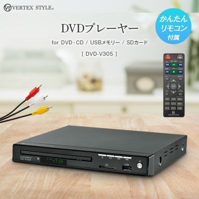 2026年版】5000円 DVDプレーヤーのプレゼント おすすめ人気ランキング 