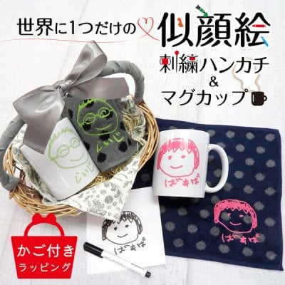 マグカップ オリジナル マグ コーヒーカップ プリント 子供の絵 オリジナルグッズ プレゼント子供の絵 似顔絵 お絵描き 名入れ イラスト ギフト 孫 祖父母 誕生日 記念品 還暦祝い お祝い 内祝い オーダーメイド おじいちゃん おばあちゃん