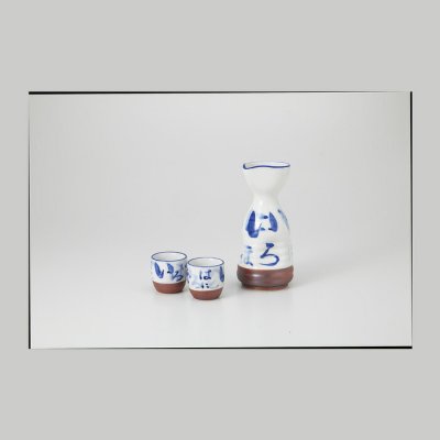 手描いろはに酒器揃 磁器 美濃焼 やきものの里から、暮らしを贈ります。　ギフト 食器 セット テーブルウェア