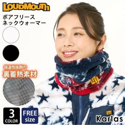 ラウドマウス ゴルフウェア ネックウォーマー マフラー ゆったり 蓄熱裏地 ボア 防寒 防風 保温 あったか おしゃれ かわいい ブランド スポーツ ゴルフ スノーボード スキー 登山 秋 冬 メンズ レディース 男女兼用 Loudmouth karlas 敬老の日 プレゼント ギフト