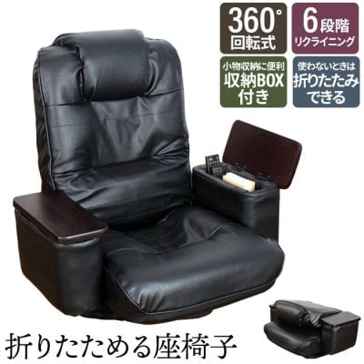 2026年版】父の日 座椅子のプレゼント おすすめ人気ランキング 