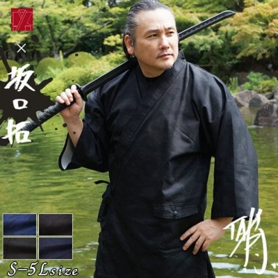作務衣 メンズ 坂口拓 コラボ作務衣 迷彩 綿100% S/M/L/LL/3L/4L/5L 武道 剣術 忍者 さむえ 俳優 キングタム 1%センター