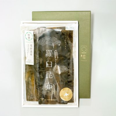 北海道羅臼産 特選花折昆布【Ｌ 450g】濃厚ダシ昆布 だし 出汁 こんぶ【送料無料※一部地域除く】