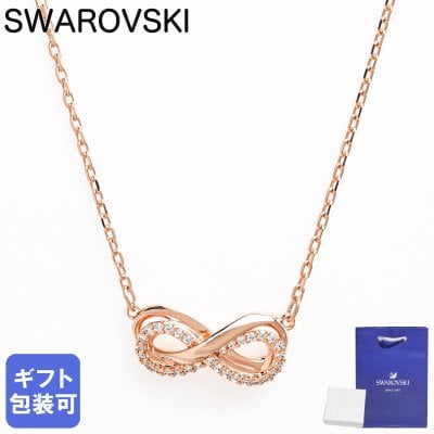 スワロフスキー SWAROVSKI ネックレス Hyperbola パヴェ ペンダント クリア×ローズゴールド 5684084 ジュエリー 双曲線 送別会 誕生日 お中元 結婚祝い 結婚式 高級 父の日 母の日【スペシャルラッピング660円(別売り)】 即日発送 クリスマスプレゼント アクセサリー 彼女