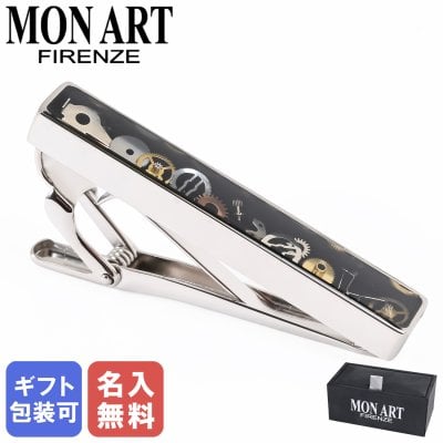 【名入れ無料】 モンアート MONART ネクタイピン メンズ タイピン タイバー タイクリップ ギア(歯車) シルバー ブラック VESUVIO TC SPK A Made in Italy 正規代理店 送別会 誕生日 お中元 結婚祝い 結婚式 彼氏 息子 夫 男性 アクセサリー 高級 父の日 母の日 ビジネス小物 ホワイトデー
