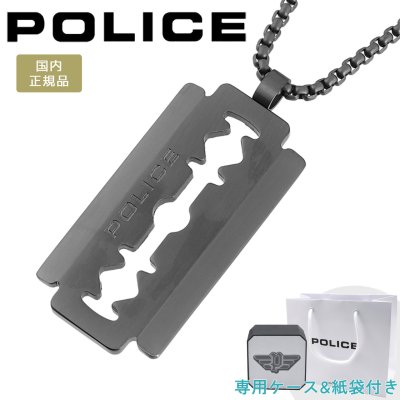 ポリス（POLICE）メンズアクセサリー】人気ランキング2026年決定版