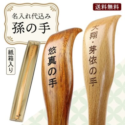 2026年版】祖父へ 名入れギフトのプレゼント おすすめ人気ランキング