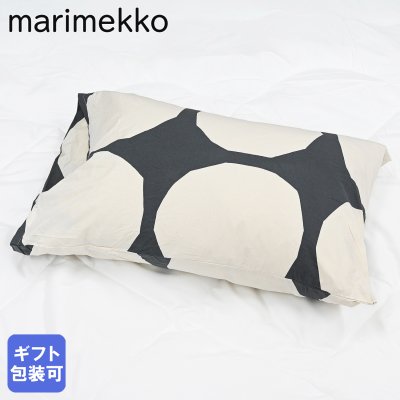 マリメッコ marimekko ピローケース 枕カバー 50×70cm Kivet キヴェット チャコール 72742 072742 910 北欧雑貨 北欧デザイン ネコポス 【スペシャルラッピング660円(別売り)】北欧雑貨 北欧デザイン 送別会 誕生日 お中元 結婚祝い 結婚式 高級 父の日 母の日 成人祝い ホワイトデー