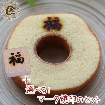 焼印、刻印の加古彫刻 - プレゼント＆ギフトのギフトモール(7ページ目)