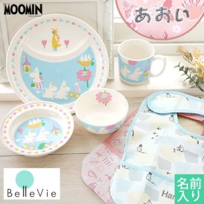 【出産祝い ベビー食器】ムーミンベビー食器+名前入りお食事スタイセット☆ 【ムーミン】【名入れ】【おむつケーキにプラス】 【出産祝い】 ご出産のお祝いにオススメ！  【メッセージカード無料】 