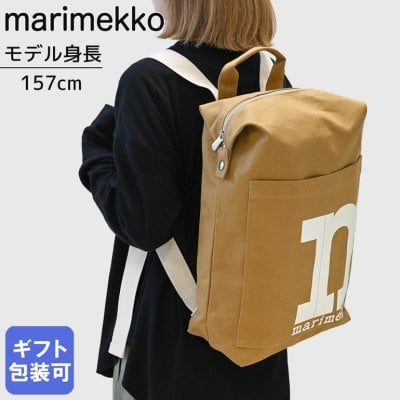 マリメッコ marimekko リュック バッグ バックパック モノ ソリッド タン レディース ブラウン×オフホワイト 92824 140 北欧雑貨 北欧デザイン 送別会 誕生日 お中元 結婚祝い 結婚式 彼女 娘 妻 女性 ギフト 高級 父の日 母の日 即日発送 ホワイトデー
