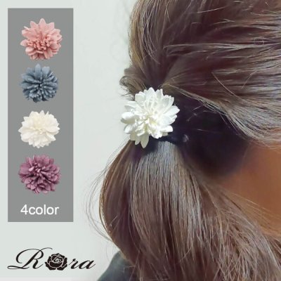 ヘアゴム キッズ おしゃれ 通販 お花 フラワー 48202102 ベラお花モチーフヘアゴム 小さめ 女の子 大人っぽい 卒園式 入学式 卒業式 結婚式 発表会 かわいい オシャレ 可愛い ヘアアレンジ ヘアーアクセサリー ヘアアクセサリー キッズファッション