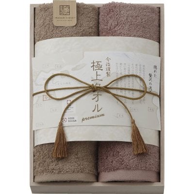 【ギフト対応無料】今治謹製タオル 極上タオル フェイスタオル2P (GK22040) ※送料無料(北海道・沖縄は除く)
