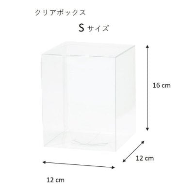 クリアケース（S）